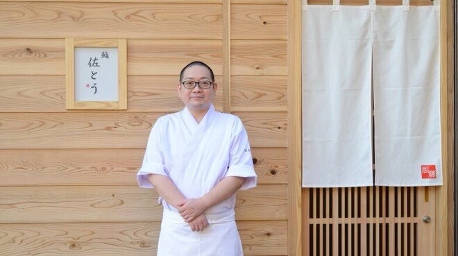 鮨 佐とう - メイン写真: