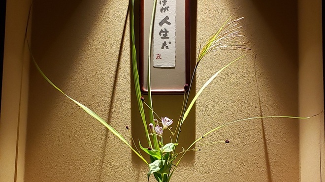 比日氣 - 内観写真: