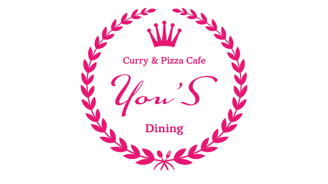 Curry & Pizza Cafe You's Dining - メイン写真: