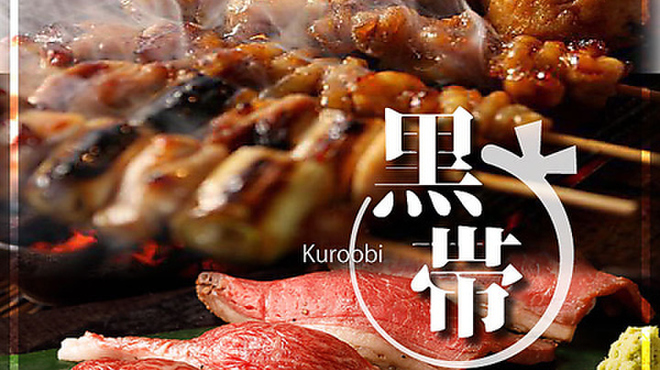 Sumibiyaki Tori To Aburi Niku Sushi Tabehoudai Sousaku Izakaya Kuroobi - メイン写真: