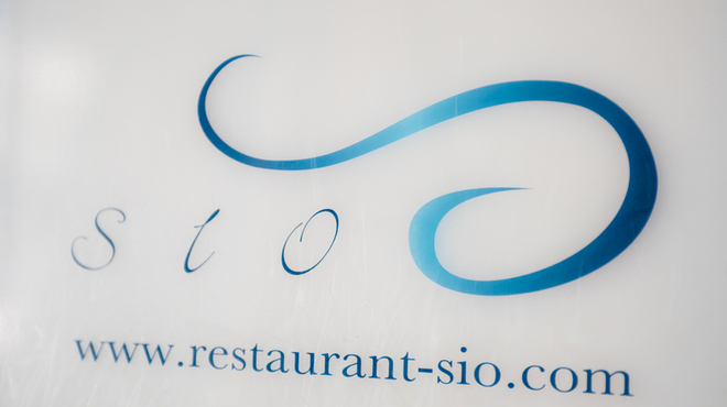 SIO syuji hijikuro - メイン写真: