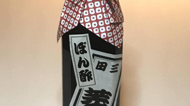 日本料理 菱沼 - 料理写真: