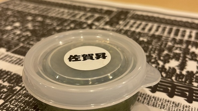 佐賀昇 - 料理写真: