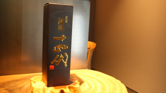 お料理 うち山 - ドリンク写真: