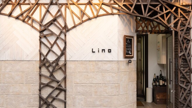 Lino - メイン写真: