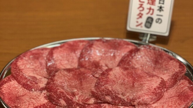 Taishuu Horumon Yakiniku Kemuriki - メイン写真: