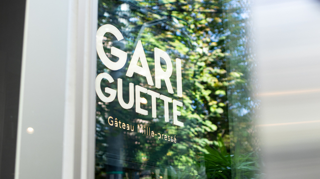 GARIGUETTE - 外観写真:
