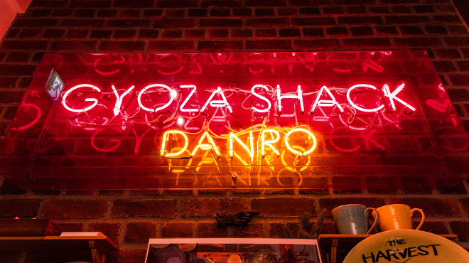 GYOZA SHACK DANRO - メイン写真: