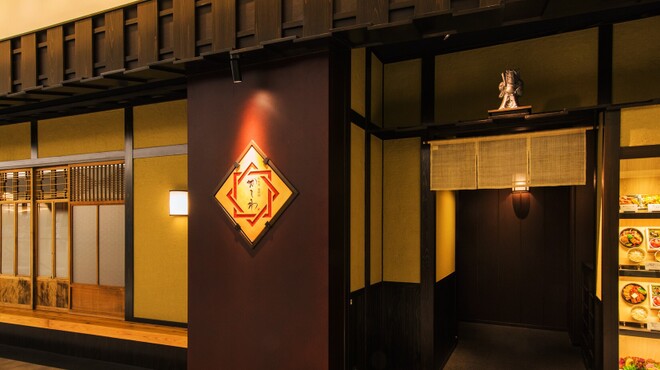 鉄板焼 鶏料理 かしわ - メイン写真: