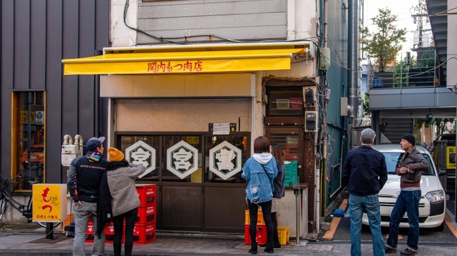関内もつ肉店 - メイン写真: