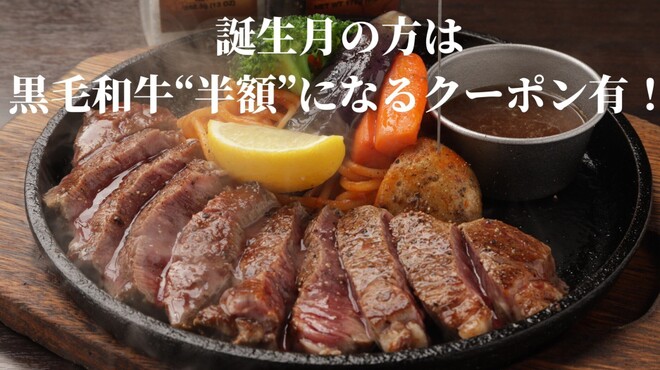 STEAK&HAMBURG ひげ - メイン写真: