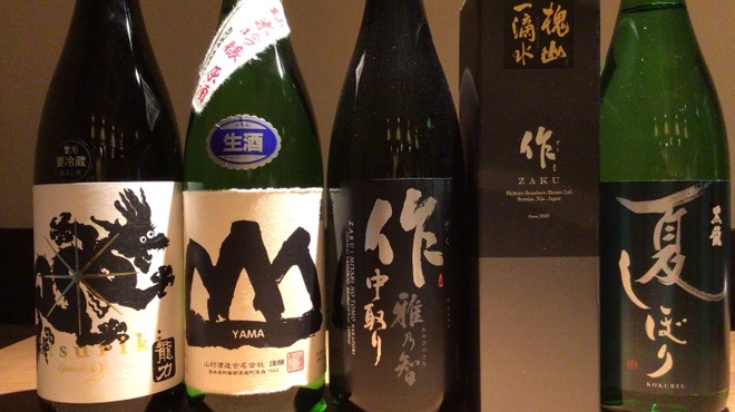 えのもと - メイン写真: