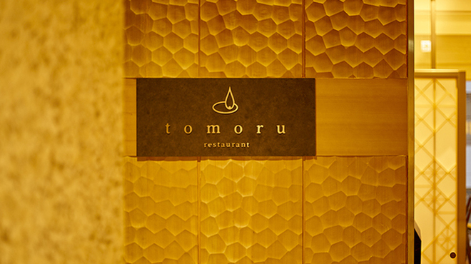 tomoru - メイン写真: