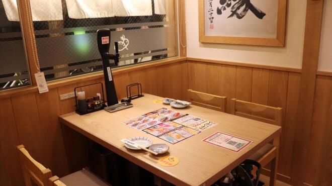 餃子とレモンサワー うさぎや - メイン写真: