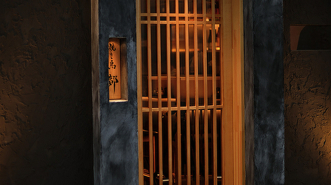 焼き鳥 都 - メイン写真: