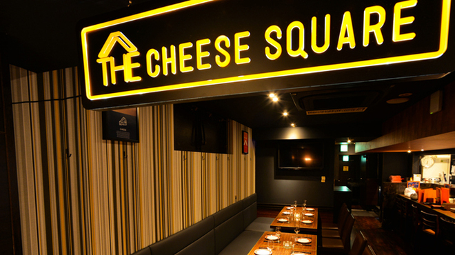 CHEESE SQUARE - メイン写真: