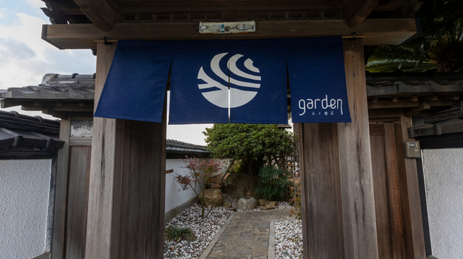 ふぐ懐石 garden - 外観写真: