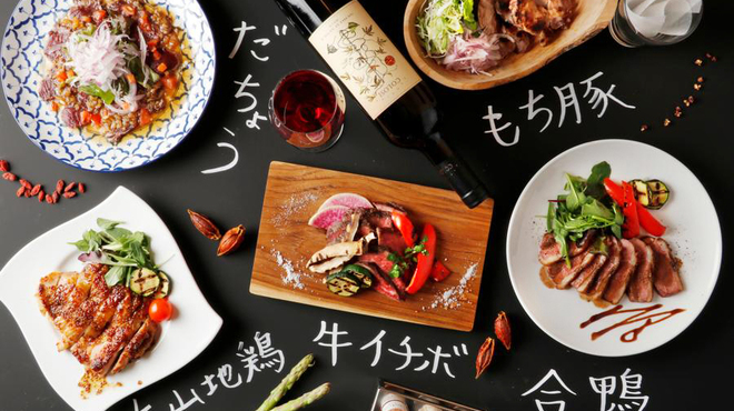 肉＆生ハム 隠れ家バル ボノボ  - メイン写真: