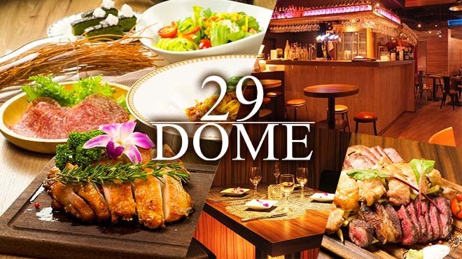 イタリアン肉バル 29DOME - メイン写真: