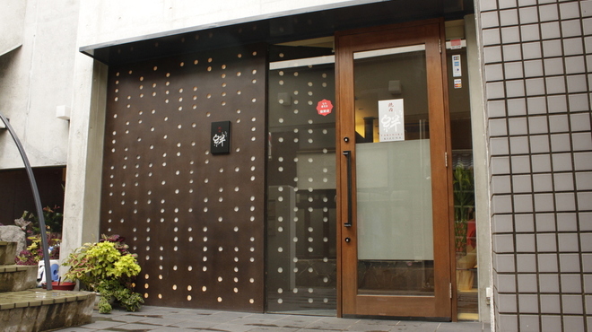 焼肉 絆 近鉄奈良 焼肉 食べログ