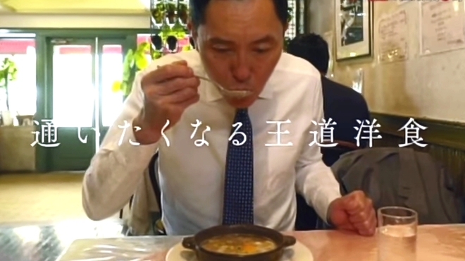 味のレストラン えびすや - メイン写真: