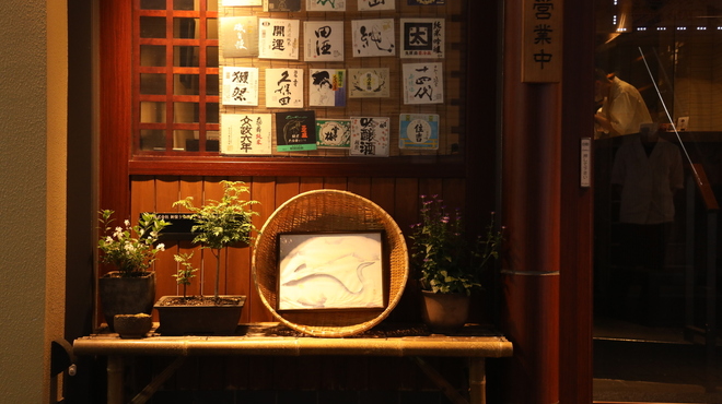 新宿うな鐵 - メイン写真: