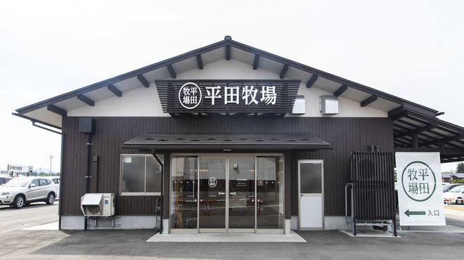 ヒラボク食堂 - メイン写真: