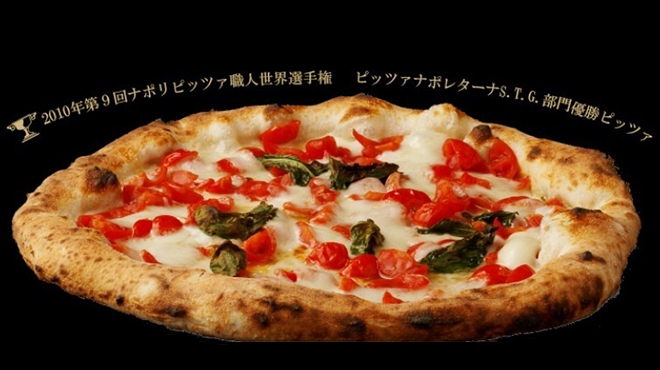 SOLO PIZZA Napoletana da Gennaro - メイン写真: