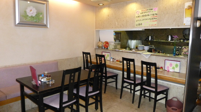 芙蓉園 - メイン写真: