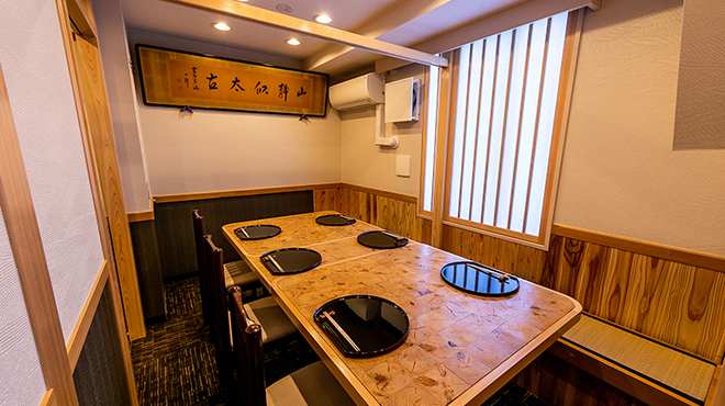 すっぽん ふぐ 日本料理 新宿あぐら屋 - メイン写真: