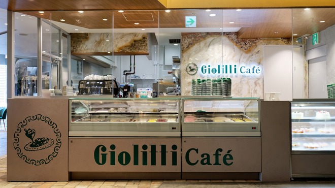 Giolitti Cafe - メイン写真: