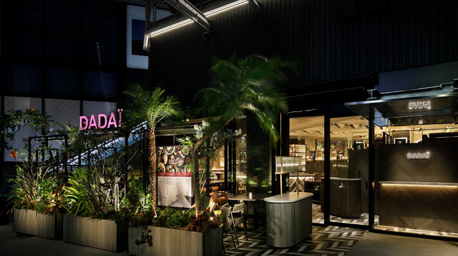 DADAI THAI VIETNAMESE DIMSUM - メイン写真: