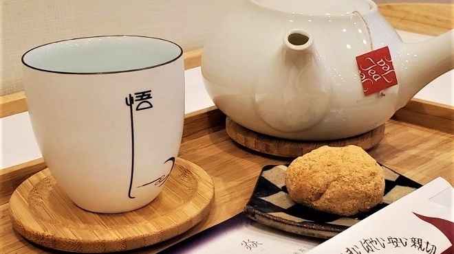 八喜為 - メイン写真: