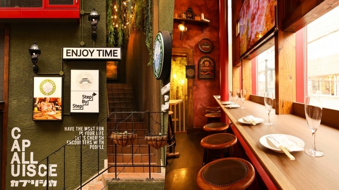 アイリッシュカフェ＆レストラン カプリシカ - メイン写真: