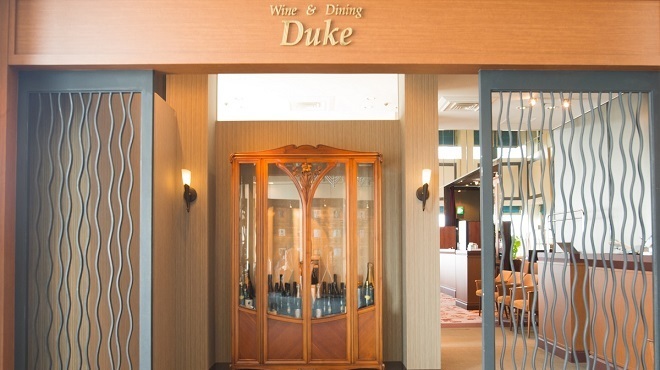 ホテルオークラレストラン新宿 ワイン＆ダイニング デューク - メイン写真: