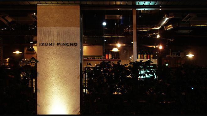 IZUMI PINCHO - メイン写真: