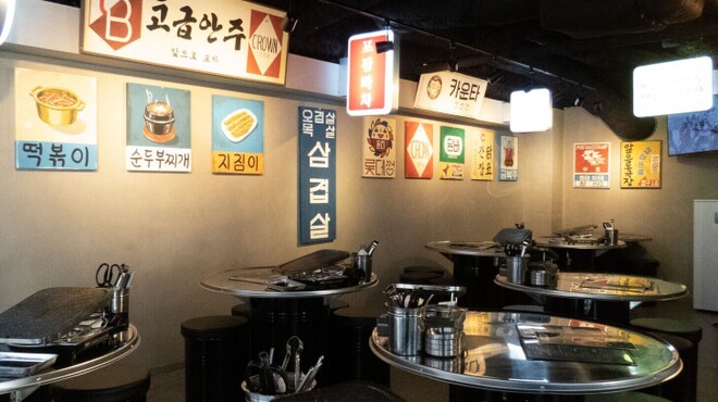 小さな韓国 あぷろ - メイン写真:
