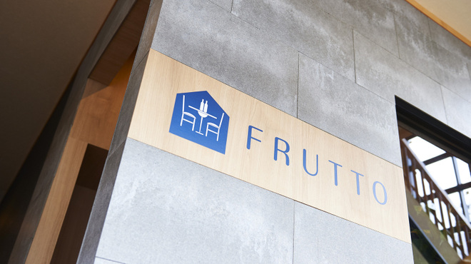 FRUTTO - 外観写真: