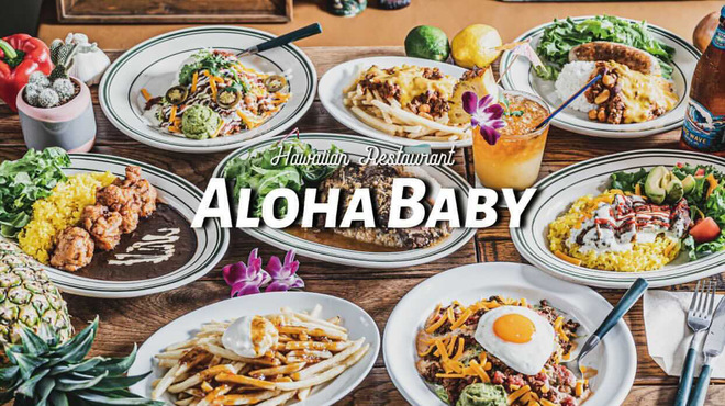 Hawaiian Restaurant ALOHABABY - メイン写真: