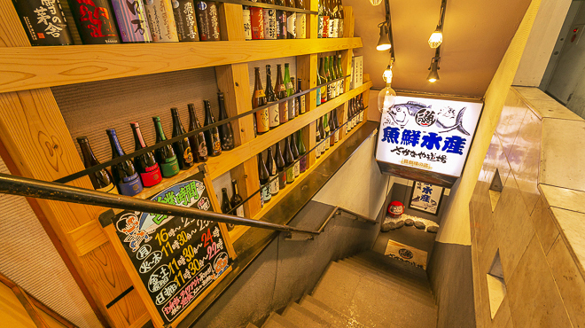 さかなや道場 魚鮮水産 - メイン写真: