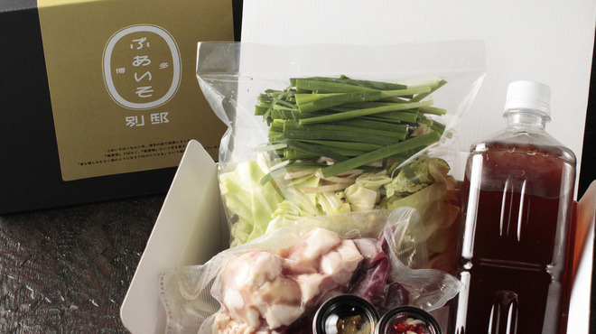 ぶあいそ - 料理写真: