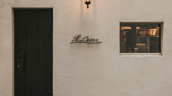 OSTERIA IL LEONE - メイン写真: