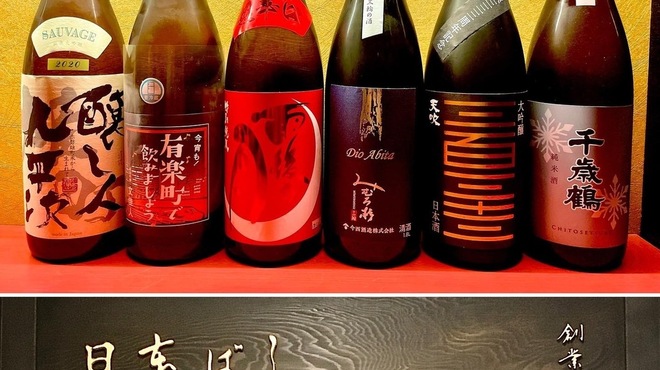 日本ばし やぶ久 - ドリンク写真:日本酒続々と入荷中！