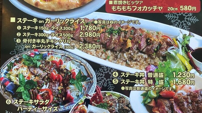 ビトロー - メイン写真: