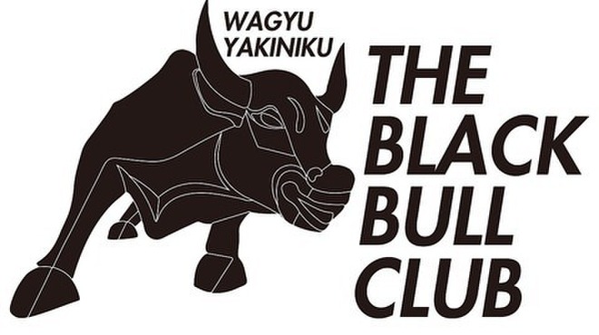 黒毛和牛＆極上牛タン＆焼肉バル THE BLACK BULL CLUB - メイン写真: