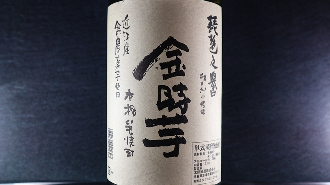 近江屋 - ドリンク写真: