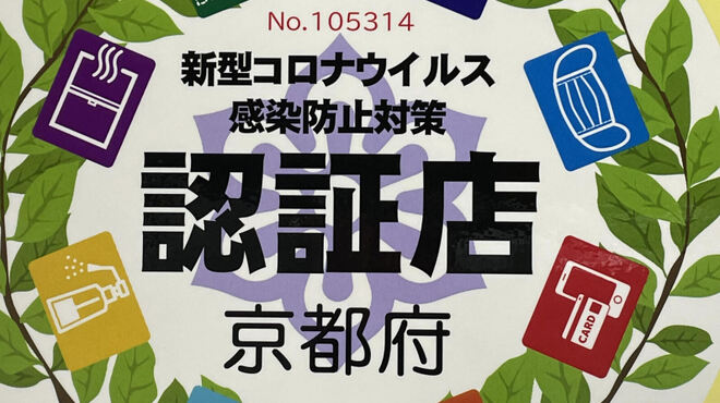 焼肉 あらた - メイン写真: