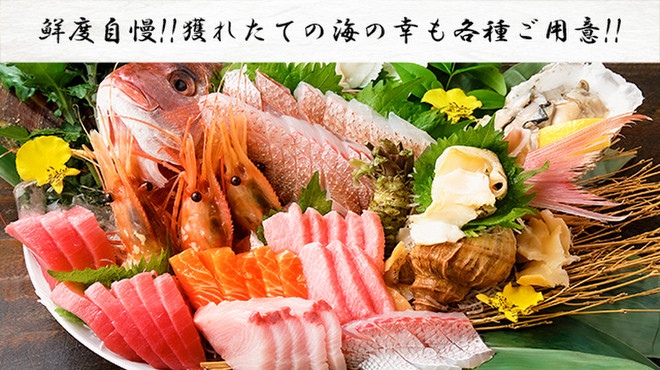 Wagyuu Motsunabe To Aburi Wagyuu Sushi Koshitsu Izakaya Kikumaruya - メイン写真: