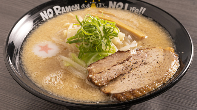 おおぼし - メイン写真: