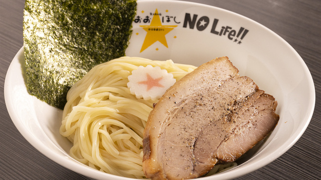 おおぼし - メイン写真: